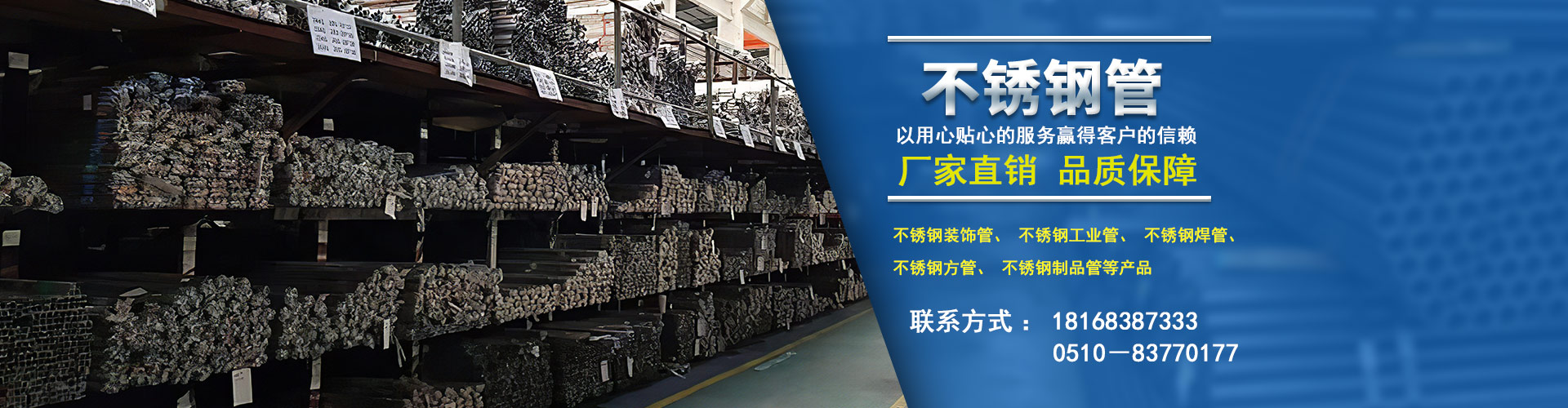 泰興裝飾公司