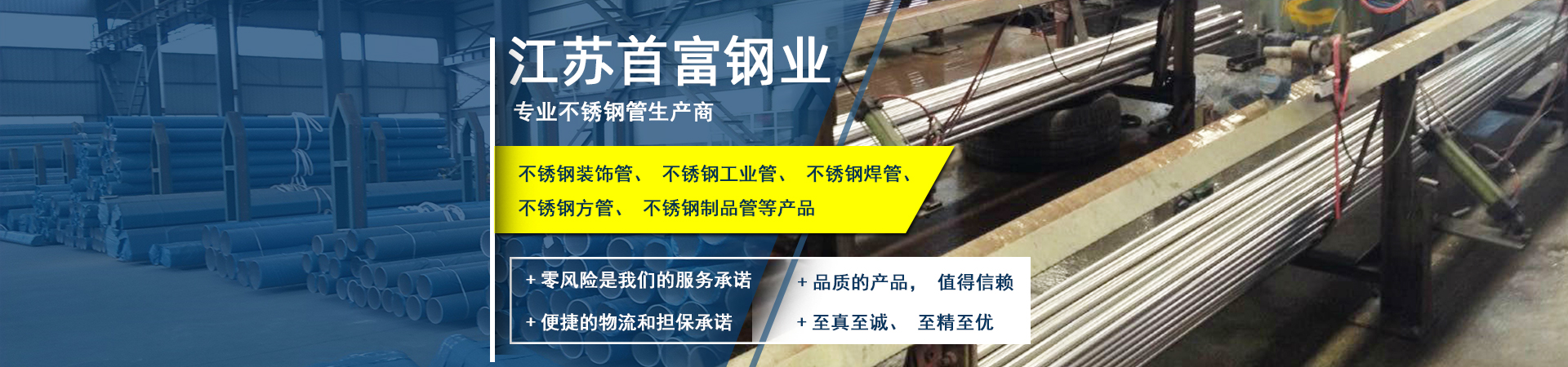 泰興裝修公司