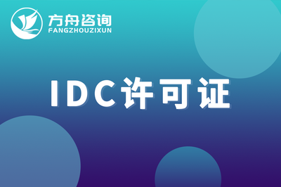 第一類增值電信業(yè)務(wù) 核心定義、應(yīng)用場景與行業(yè)影響